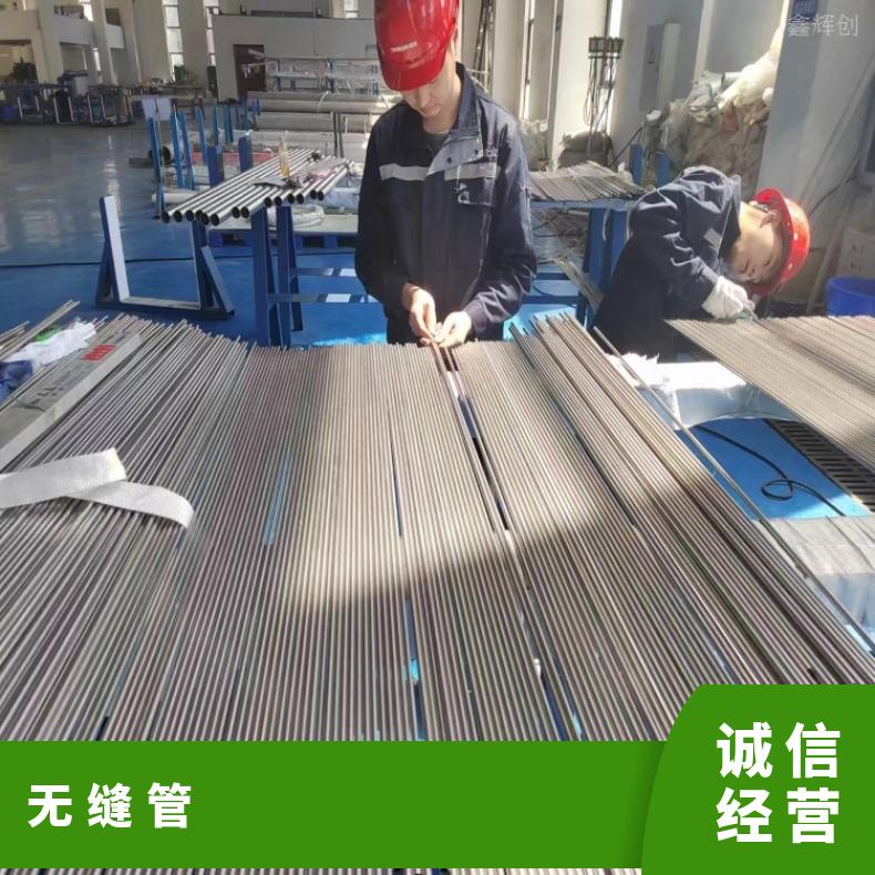 N06950 厚壁无缝管N08811 小口径焊管无损检测可光谱保探伤