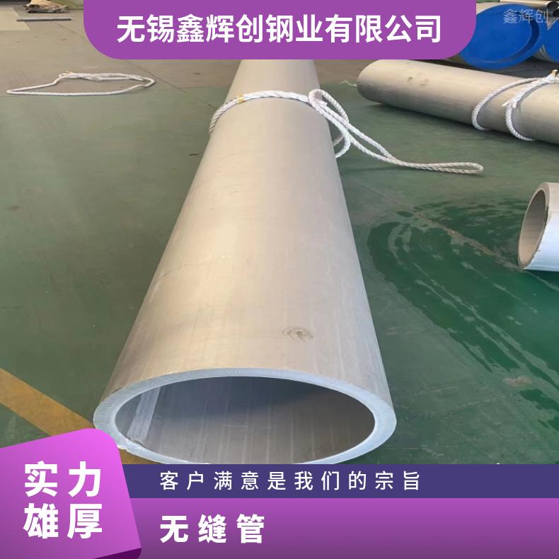 N06075 哈氏合金管N06002 卫生级焊管无损检测可光谱保探伤