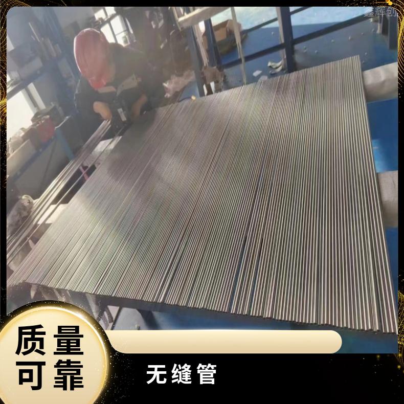 N06035 精密光亮管N06686 大口径焊管无损检测可光谱保探伤