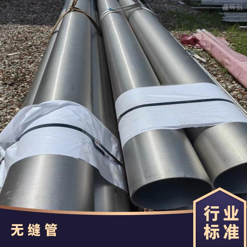 N07001 精密光亮管N08825 小口径焊管定制加工生产 