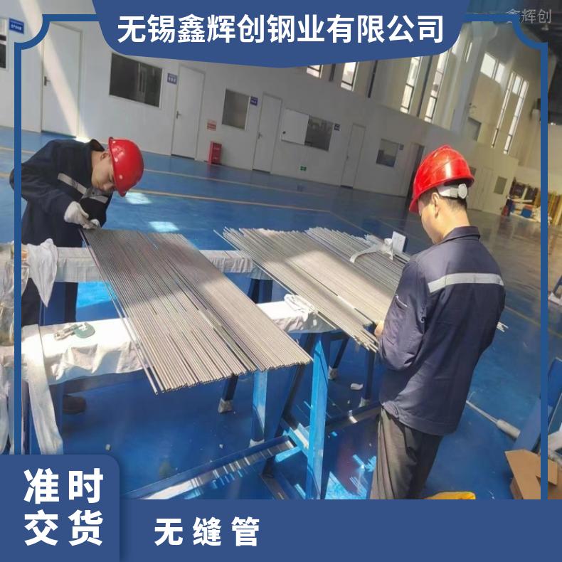 N07090 哈氏合金管N06625 大口径焊管燃气轮机部件用