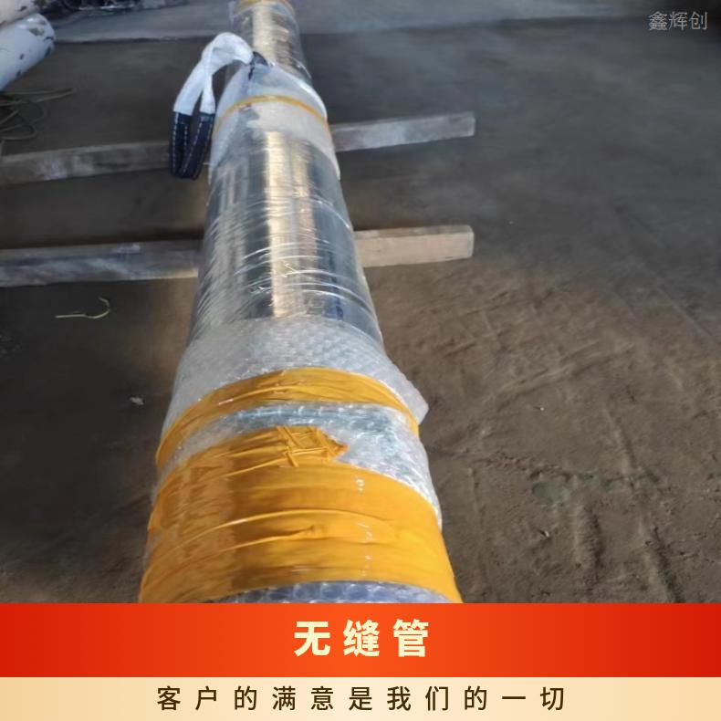 N06030 镍基合金管N06601 小口径焊管适用高温条件