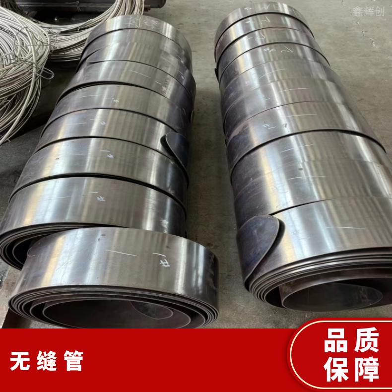 N08031 哈氏合金管K94610 直缝焊管不锈钢管保拍片