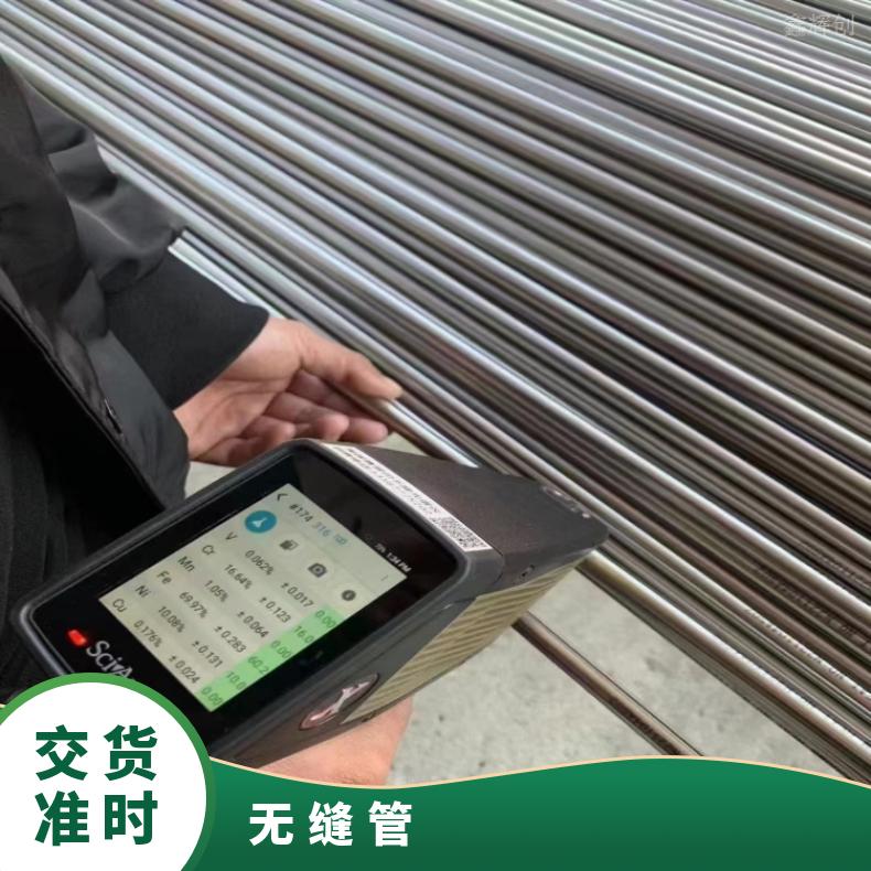 N07090 精密光亮管N08811 直缝焊管燃气轮机部件用