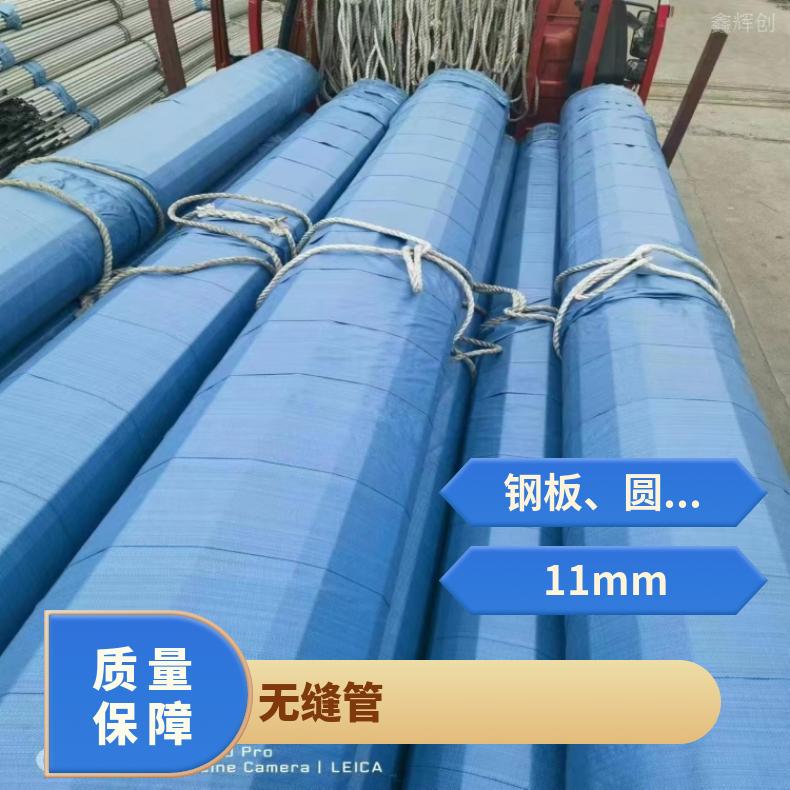 N08020 厚壁无缝管N06600 卫生级焊管定尺零切 提供材质报告