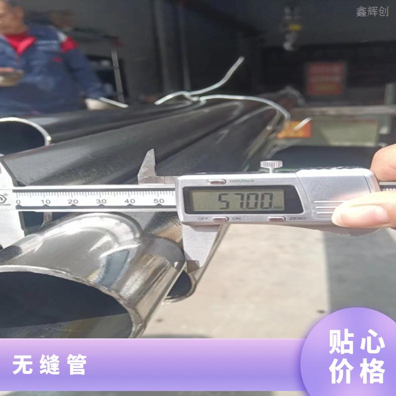 N06950 厚壁无缝管K93603 小口径焊管内外抛光 深加工流体管