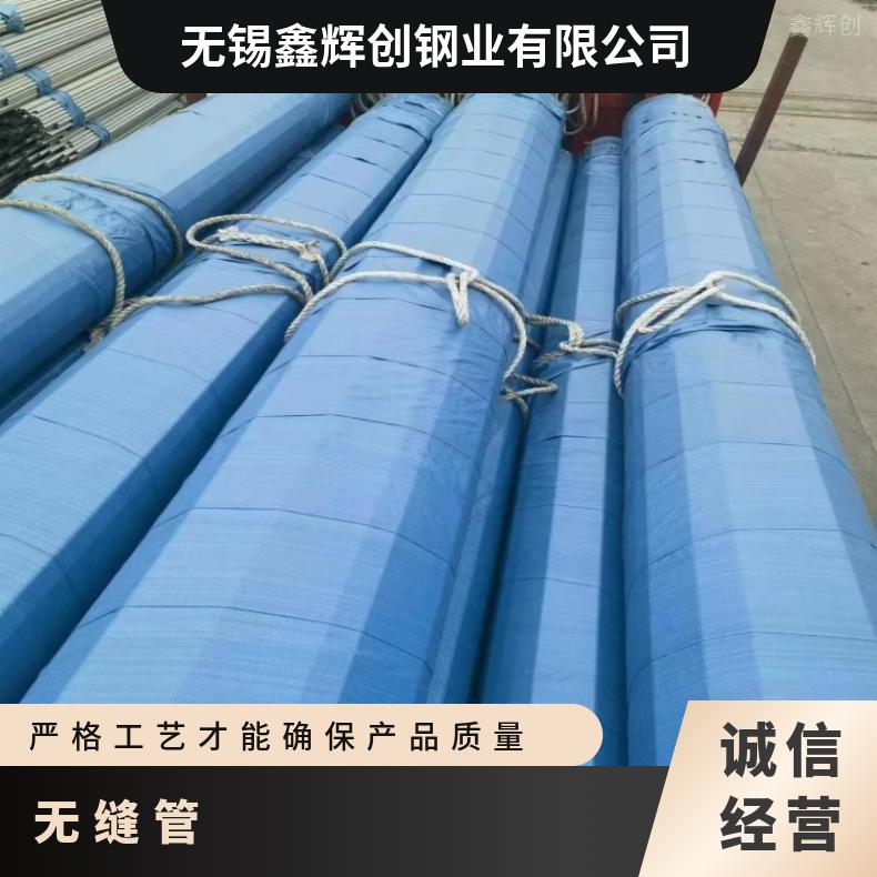 N08020 精密光亮管N08825 卫生级焊管燃气轮机部件用