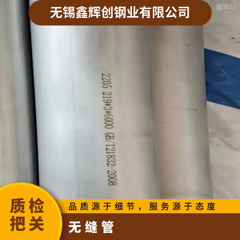 N06059 哈氏合金管N06600 小口径焊管定制加工生产 