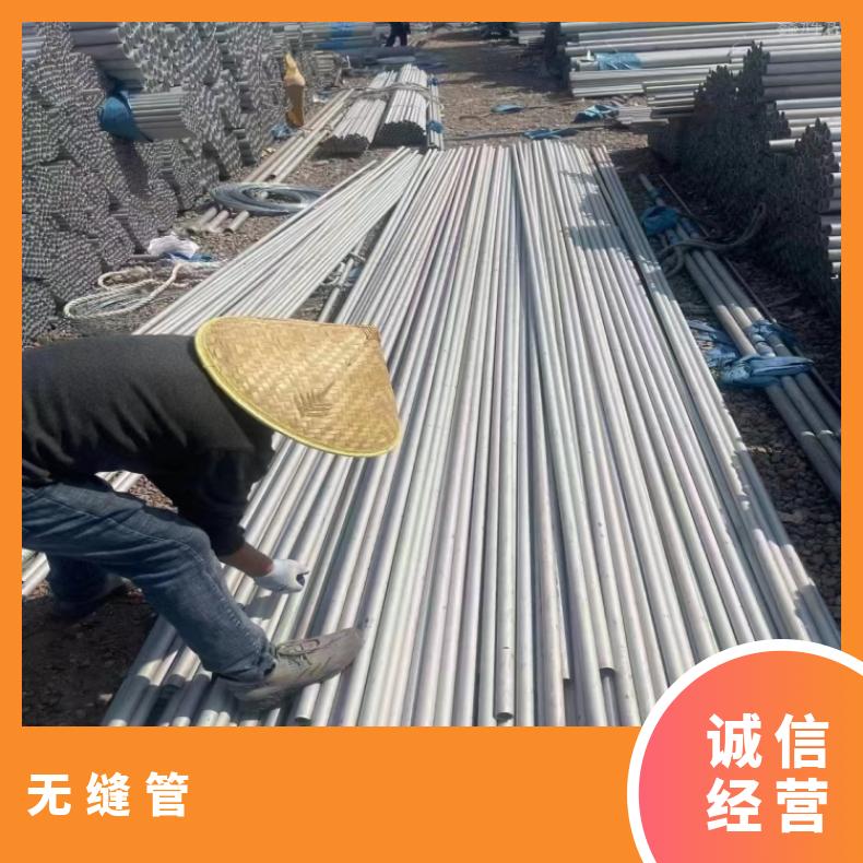 N08031 精密光亮管K93603 大口径焊管无损检测可光谱保探伤