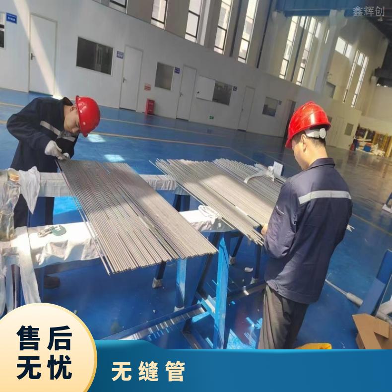 N08031 精密光亮管N09706 小口径焊管无损检测可光谱保探伤
