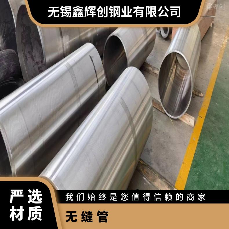 R20033 镍基合金管K93603 焊接矩形管适用高温条件