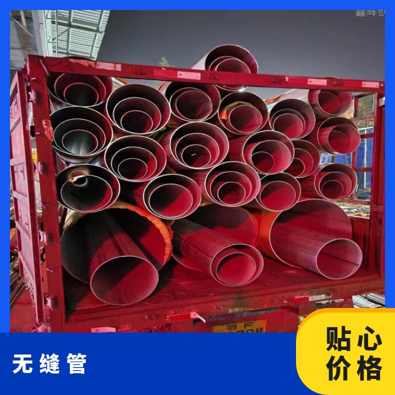N13021 镍基合金管N06600 大口径焊管适用高温条件