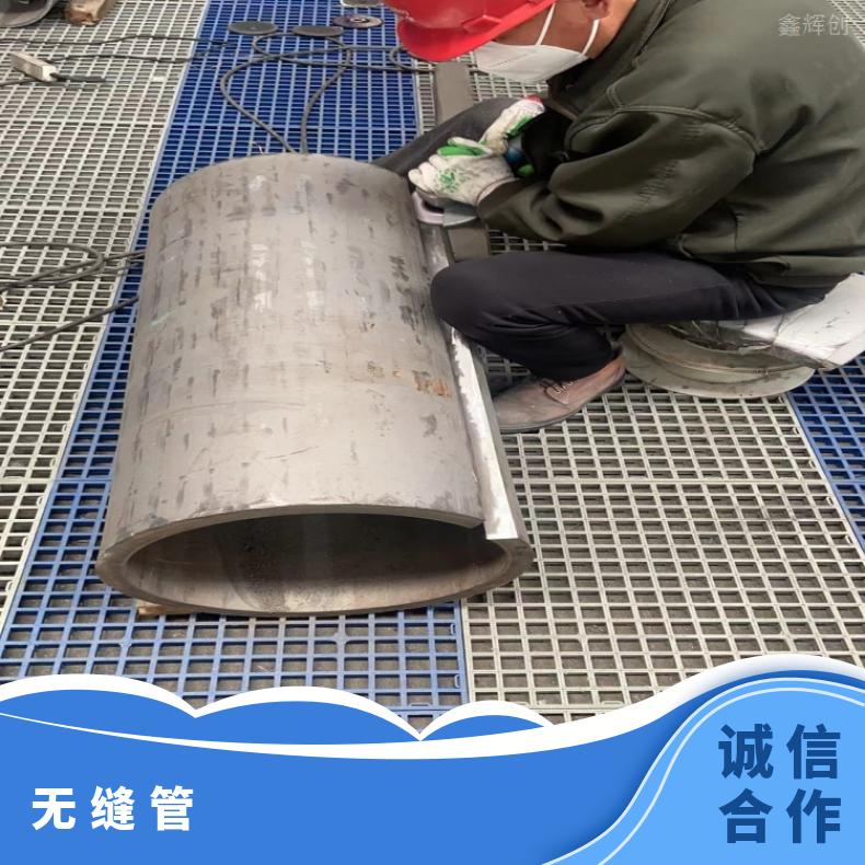 N06030 镍基合金管N08825 大口径焊管不锈钢管保拍片