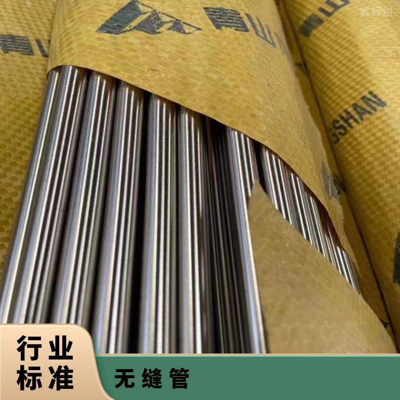 N07001 哈氏合金管K94610 焊接矩形管固溶 时效交货