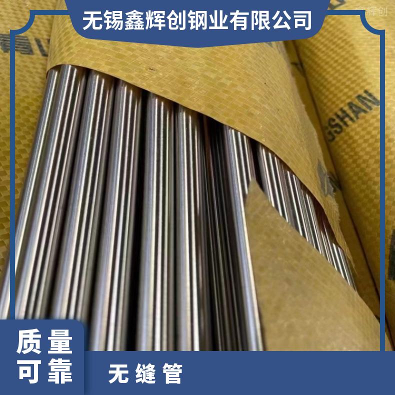N09901 哈氏合金管N08800 焊接矩形管固溶 时效交货