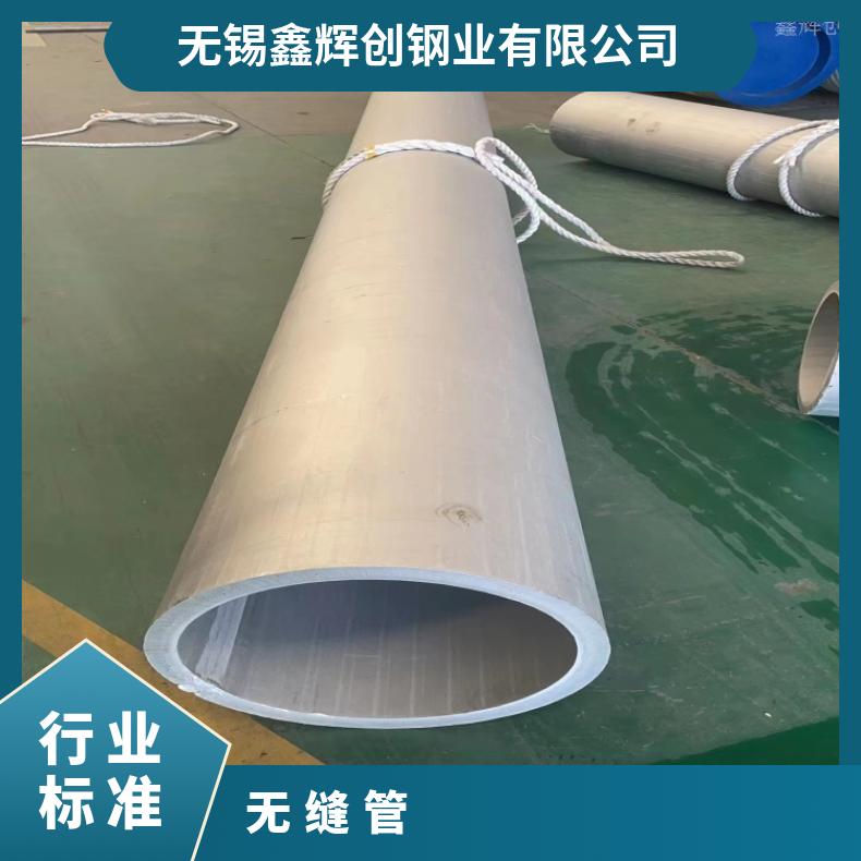 N06690 厚壁无缝管N08800 大口径焊管无损检测可光谱保探伤