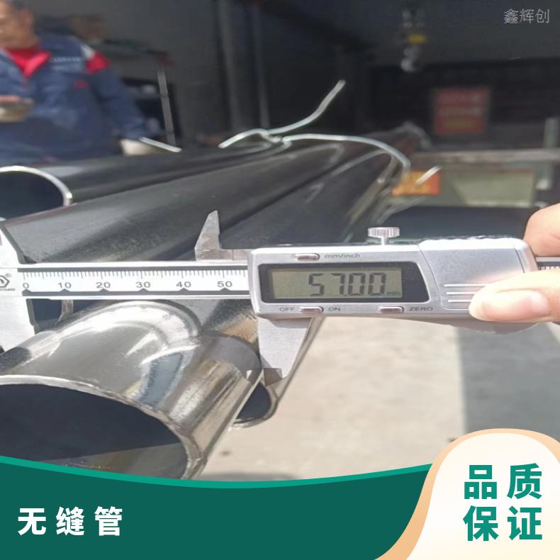 N08020 哈氏合金管K93603 大口径焊管适用高温条件