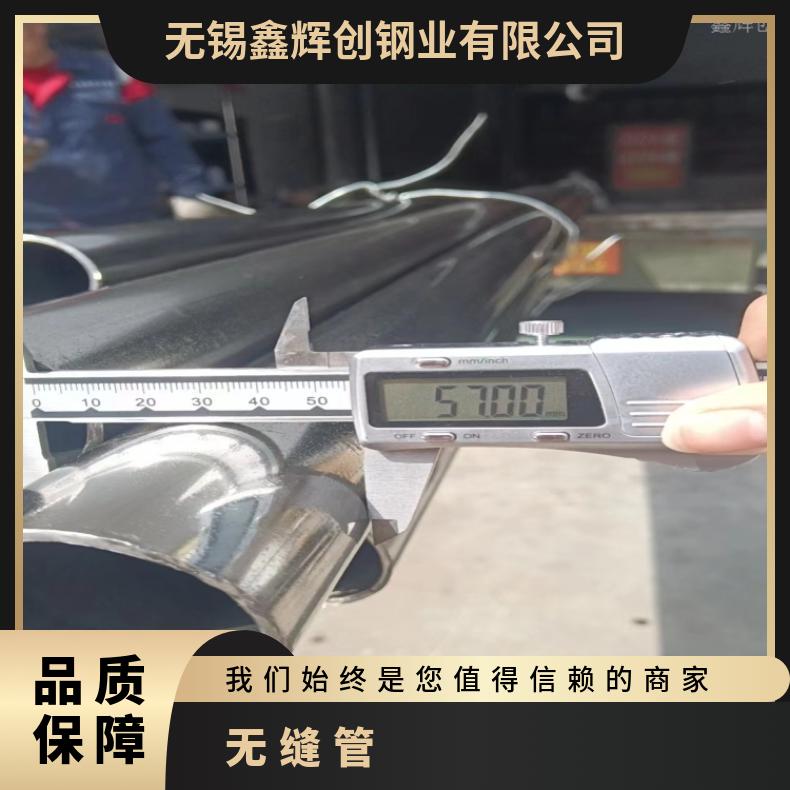 N08031 精密光亮管S66286 卫生级焊管固溶 时效交货