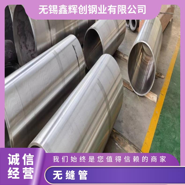N08031 精密光亮管S66286 小口径焊管定制加工生产 