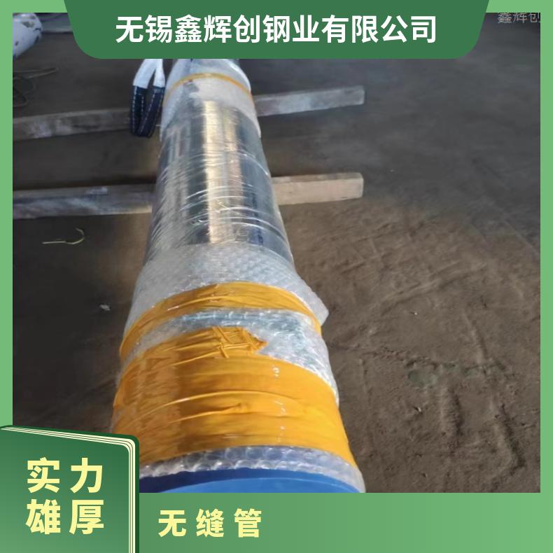 N06059 精密光亮管N08825 直缝焊管适用高温条件