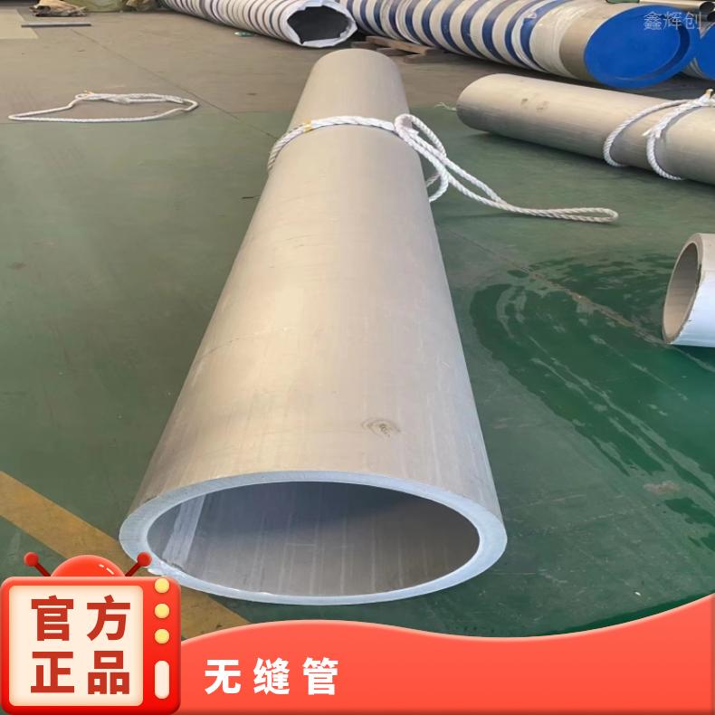 N06059 精密光亮管N08810 焊接矩形管固溶 时效交货