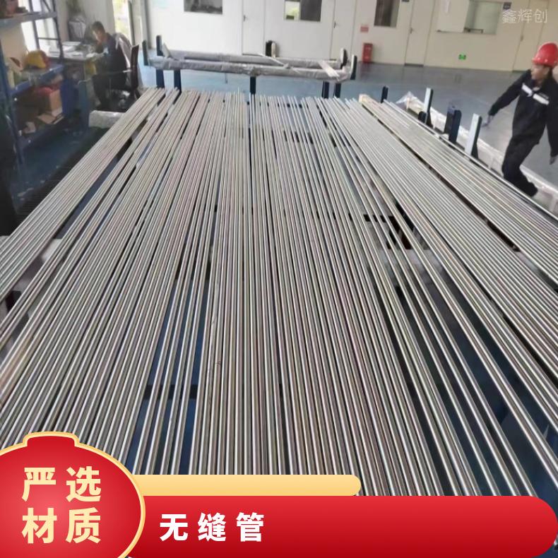 N06690 精密光亮管K93603 大口径焊管不锈钢管保拍片