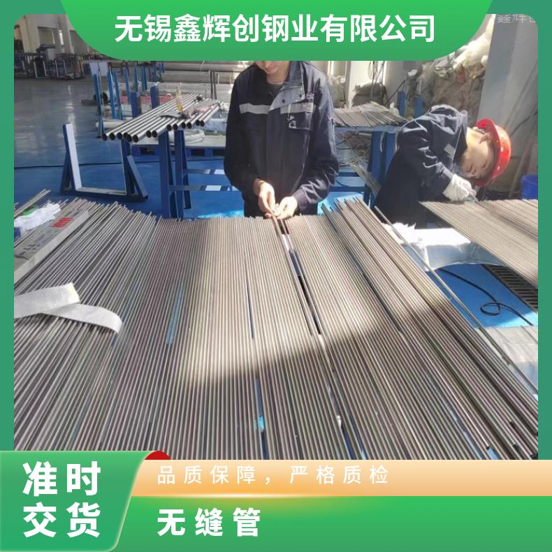 N09901 镍基合金管N06686 焊接矩形管固溶 时效交货