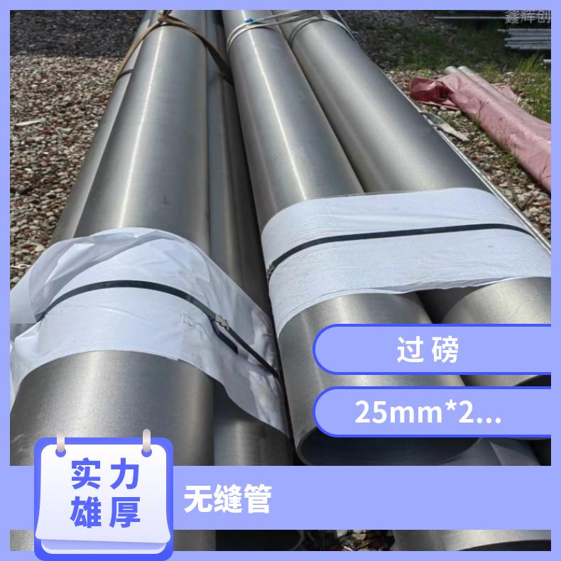 N06059 精密光亮管N06617 焊接矩形管不锈钢管保拍片