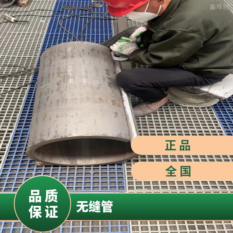 N09901 精密光亮管N06601 焊接矩形管定尺零切 提供材质报告