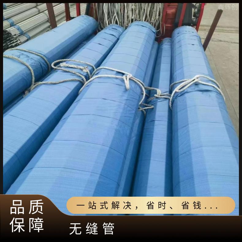 N08031 厚壁无缝管N09706 卫生级焊管固溶 时效交货