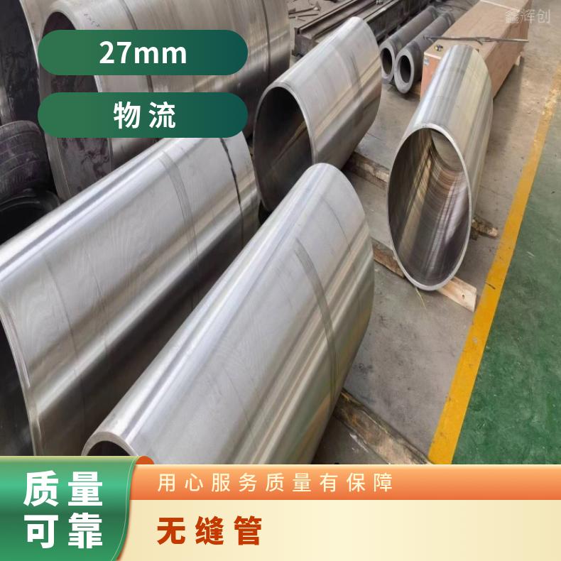 N06059 厚壁无缝管N06625 卫生级焊管内外抛光 深加工流体管