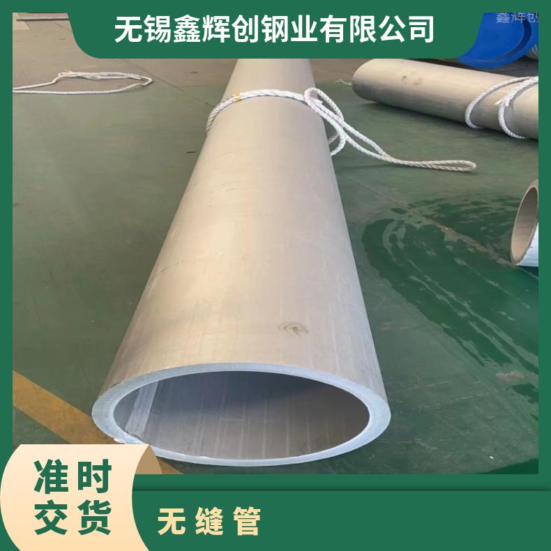 N08020 哈氏合金管N06617 小口径焊管无损检测可光谱保探伤