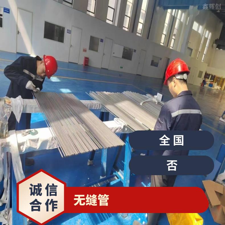 N08020 精密光亮管N08810 直缝焊管内外抛光 深加工流体管