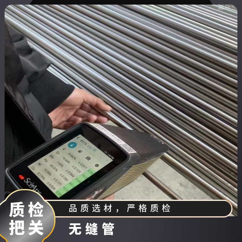 N06950 镍基合金管N07718 焊接矩形管燃气轮机部件用