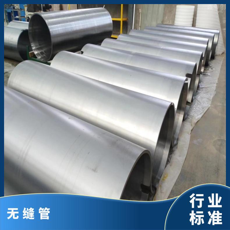 N09901 镍基合金管S66286 卫生级焊管定制加工生产 