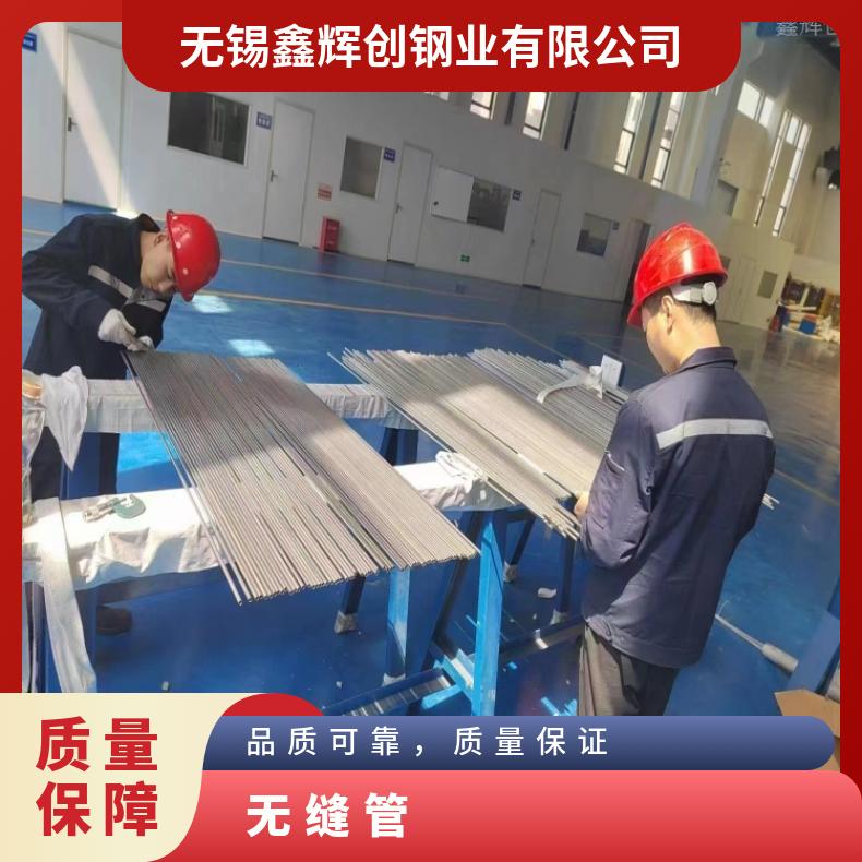 N08031 厚壁无缝管N08810 小口径焊管内外抛光 深加工流体管