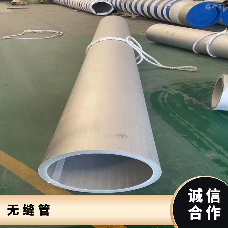 N06075 厚壁无缝管K93603 卫生级焊管定尺零切 提供材质报告