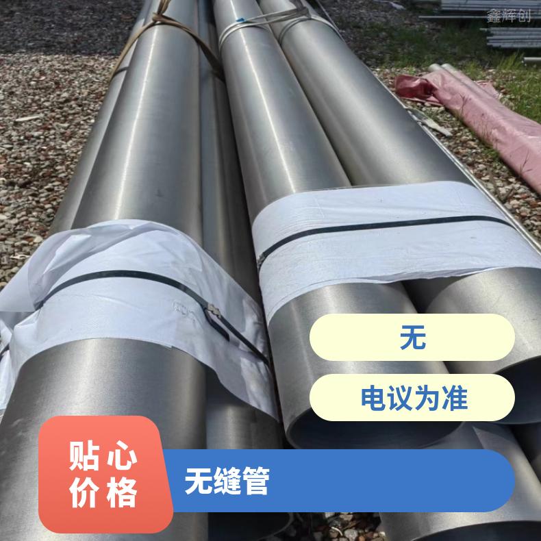 N06690 哈氏合金管K93603 焊接矩形管无损检测可光谱保探伤
