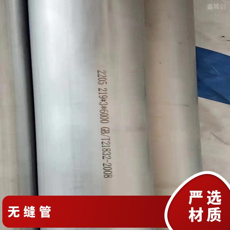 N06035 厚壁无缝管N08811 卫生级焊管适用高温条件