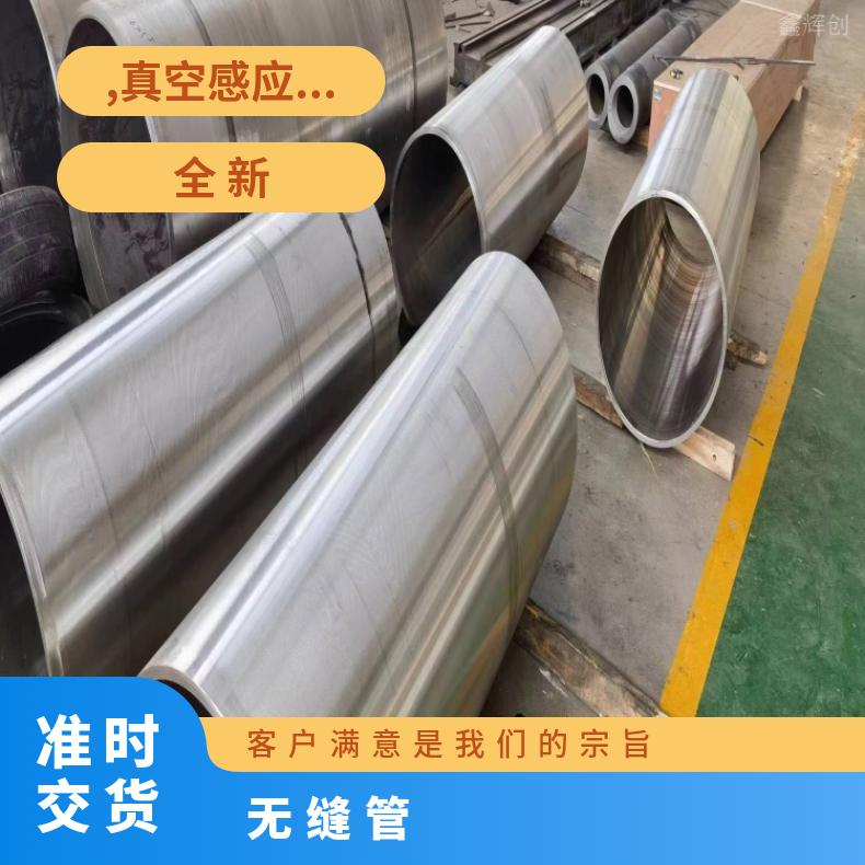 N06035 厚壁无缝管N08811 直缝焊管固溶 时效交货