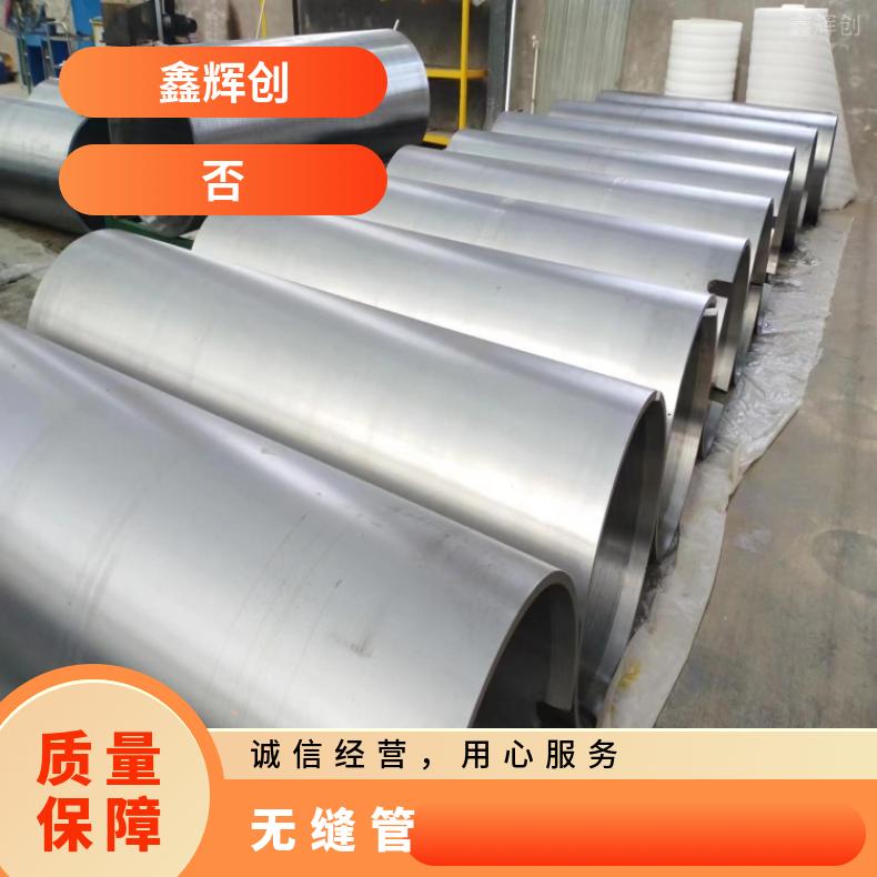 R20033 精密光亮管N06601 卫生级焊管内外抛光 深加工流体管