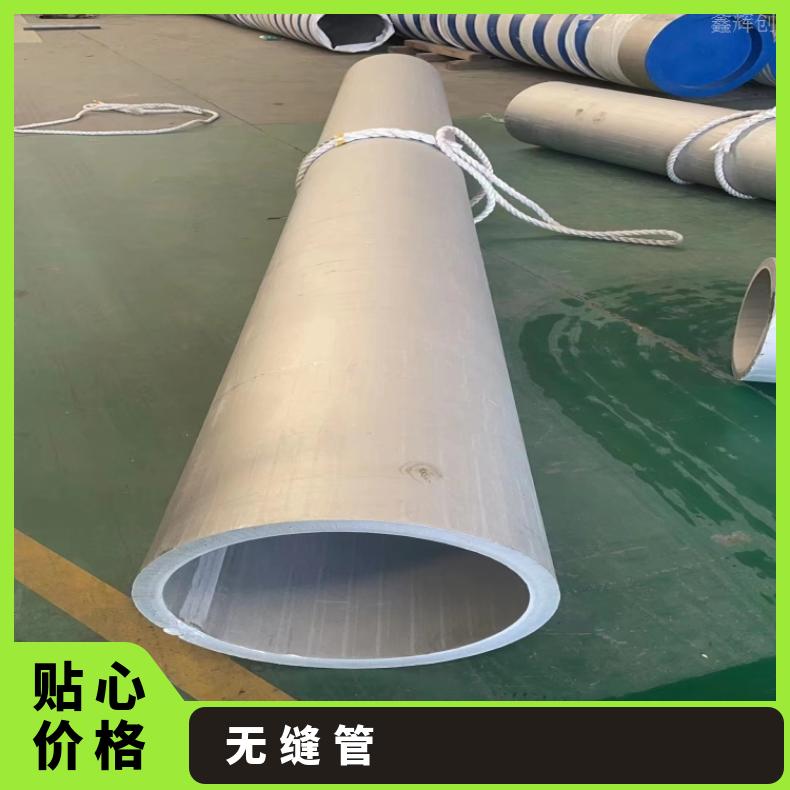 N08031 精密光亮管N08811 卫生级焊管定制加工生产 