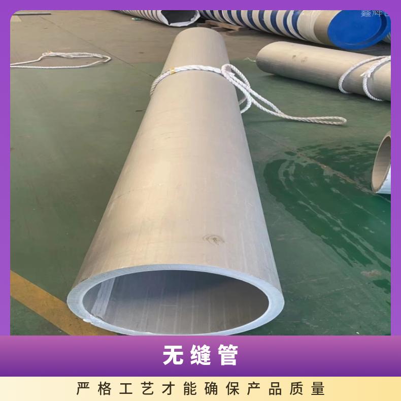 N09901 哈氏合金管N06617 大口径焊管固溶 时效交货