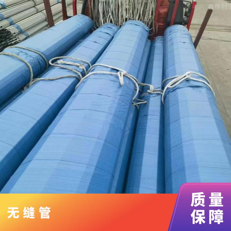 R20033 镍基合金管N07718 卫生级焊管无损检测可光谱保探伤
