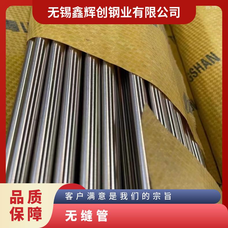 N13021 精密光亮管N06625 焊接矩形管内外抛光 深加工流体管