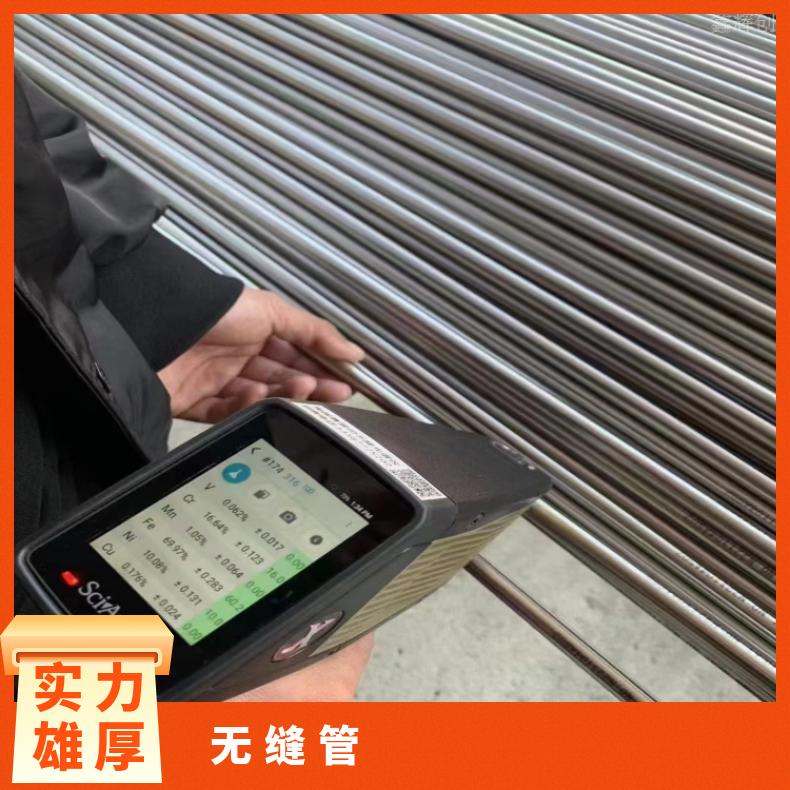 N06075 镍基合金管N06600 大口径焊管固溶 时效交货