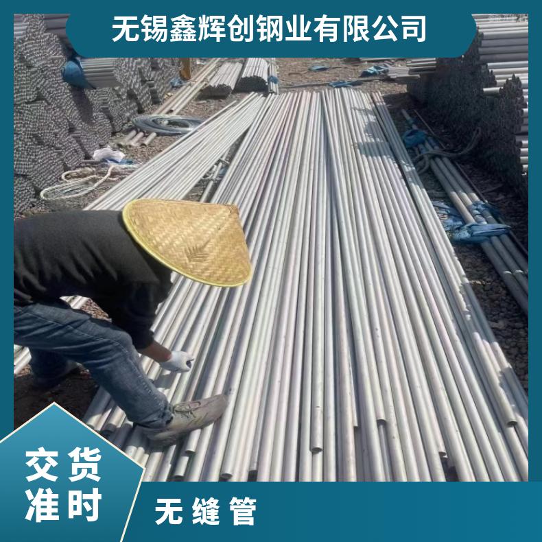 N06059 哈氏合金管N06625 小口径焊管内外抛光 深加工流体管