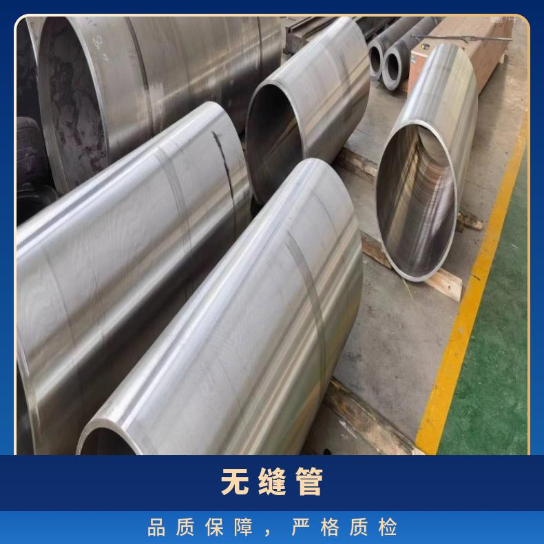 N06059 厚壁无缝管N06002 小口径焊管适用高温条件