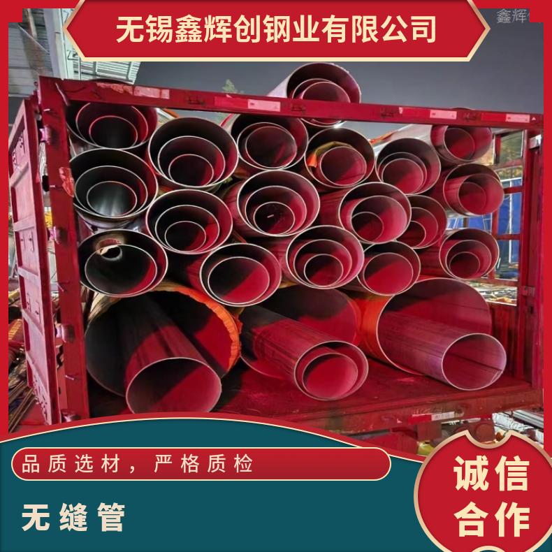 N06690 镍基合金管N06601 大口径焊管内外抛光 深加工流体管