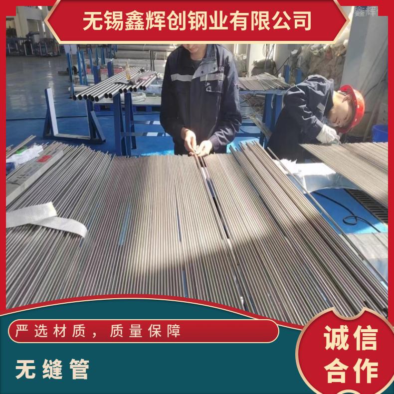 N13021 哈氏合金管S66286 焊接矩形管定制加工生产 